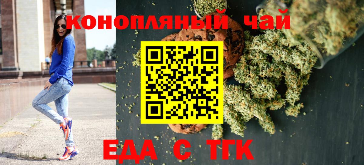 Котлас  Canna-Cookies марихуана  Вход с VPN 