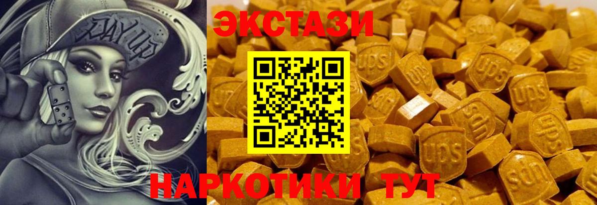 Котлас  Экстази круглые  Вход с VPN  Экстази  сколько стоит  Экстази MDMA 