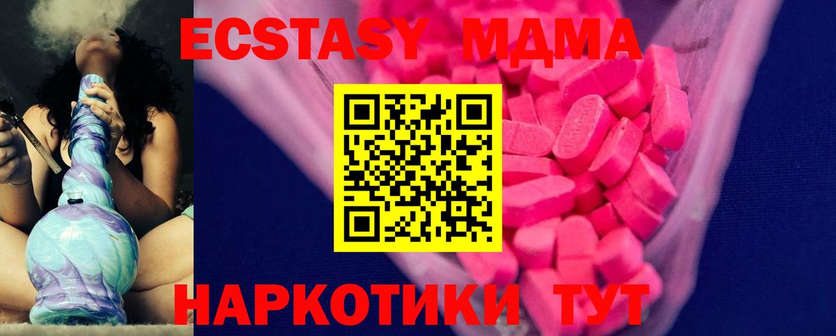 Ecstasy Punisher Котлас