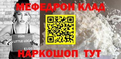 спайс Конаково