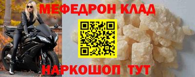 спайс Конаково
