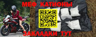 спайс Конаково