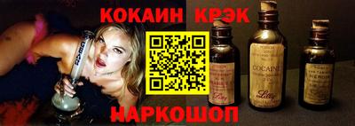 мефедрон Комсомольск-на-Амуре