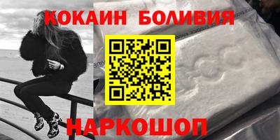 мефедрон Комсомольск-на-Амуре