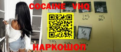 COCAINE Коммунар