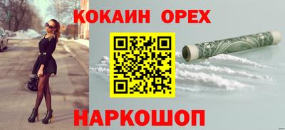 мефедрон Комсомольск-на-Амуре