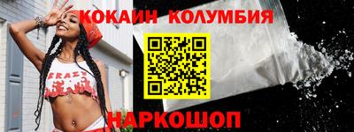 спайс Конаково