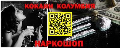 COCAINE Коммунар