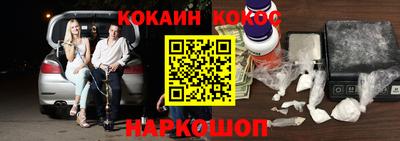 мефедрон Комсомольск-на-Амуре