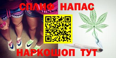 мефедрон Комсомольск-на-Амуре