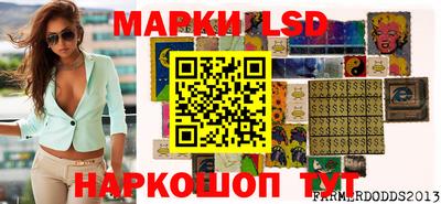 мефедрон Комсомольск-на-Амуре