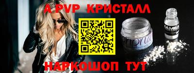 COCAINE Коммунар