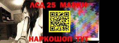 мефедрон Комсомольск-на-Амуре