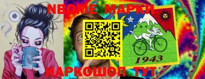 спайс Конаково