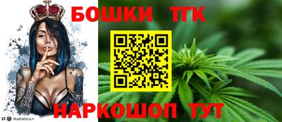 спайс Конаково