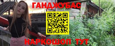 мефедрон Комсомольск-на-Амуре