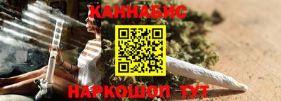 мефедрон Комсомольск-на-Амуре