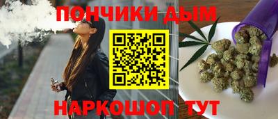мефедрон Комсомольск-на-Амуре