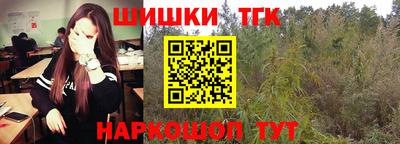 спайс Конаково