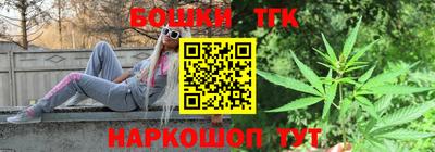 мефедрон Комсомольск-на-Амуре
