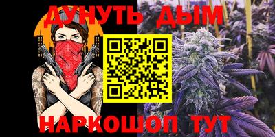 спайс Конаково