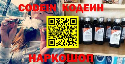 спайс Конаково