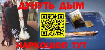 мефедрон Комсомольск-на-Амуре