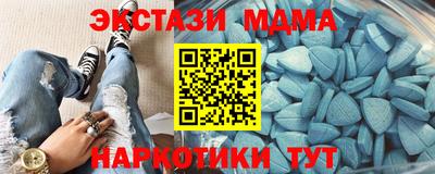 спайс Конаково