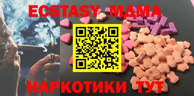 COCAINE Коммунар