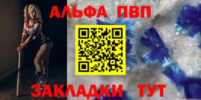 спайс Конаково