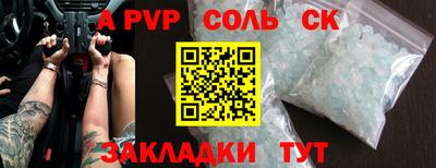 мефедрон Комсомольск-на-Амуре