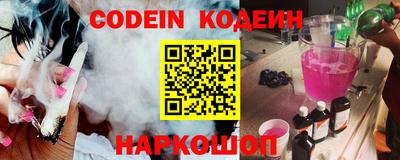 COCAINE Коммунар