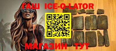 спайс Конаково