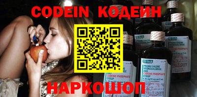 спайс Конаково