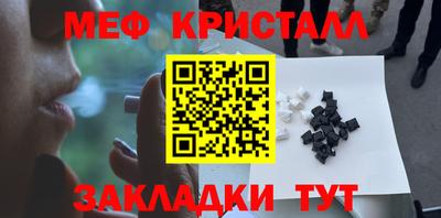спайс Конаково