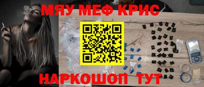 спайс Конаково