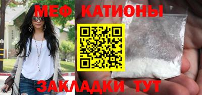 спайс Конаково