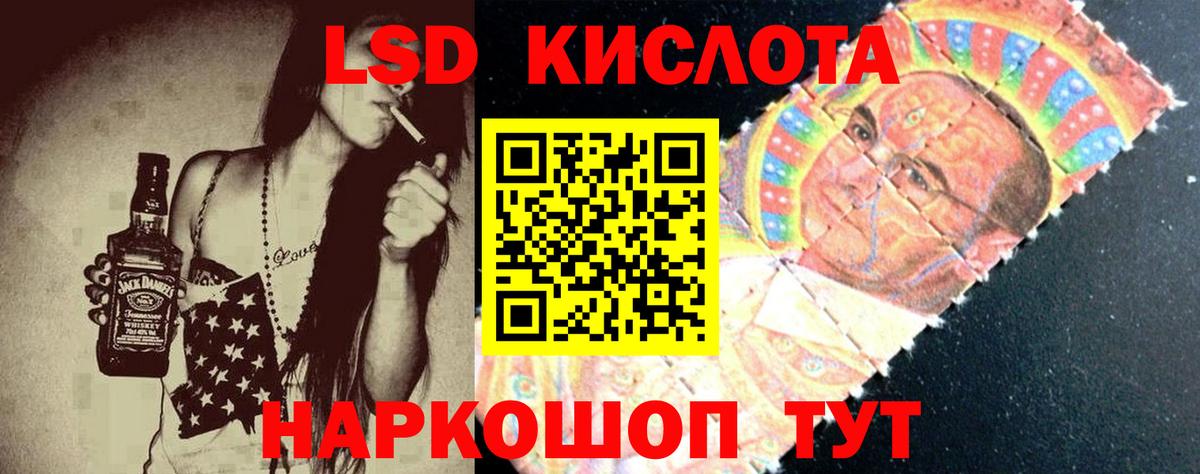 omg зеркало  ЛСД экстази ecstasy  Вход с VPN  LSD-25 экстази кислота  Котлас 