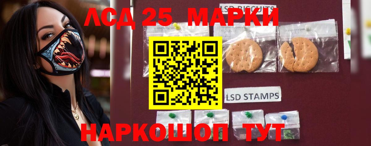 Лсд 25 экстази кислота Котлас