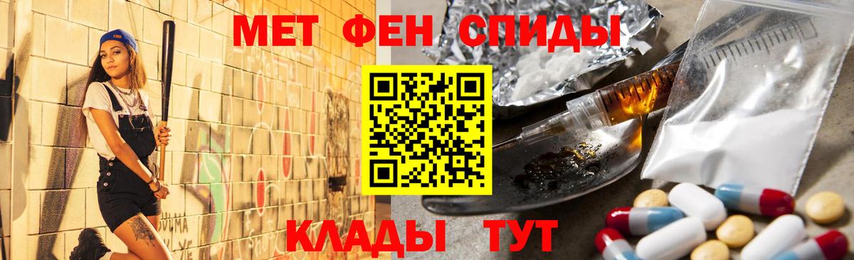 Первитин Декстрометамфетамин 99.9% Котлас