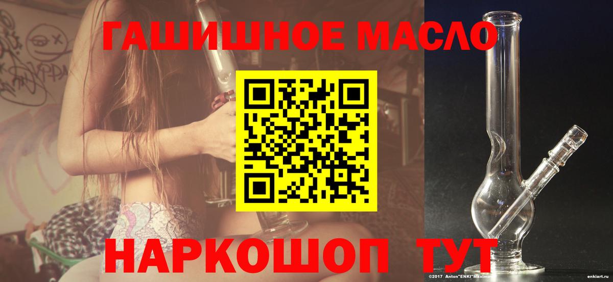 ТГК Wax  ТГК вейп  Котлас  Вход с VPN 