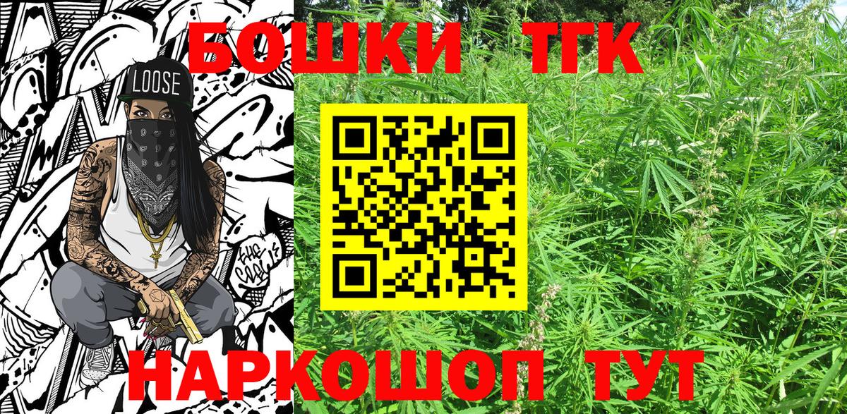 Котлас  Канабис OG Kush  Вход с VPN  Каннабис план 